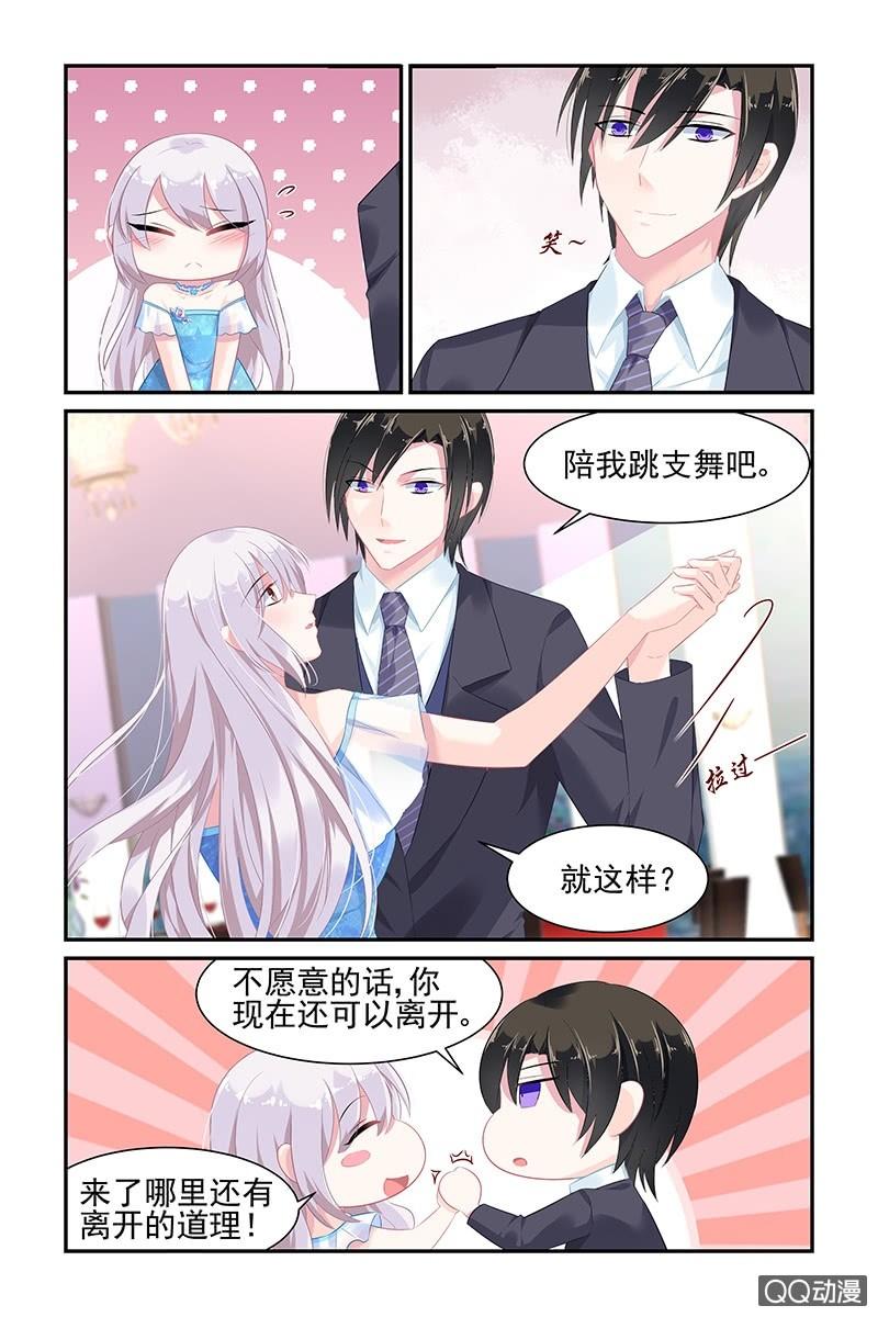 54.女伴-第54话