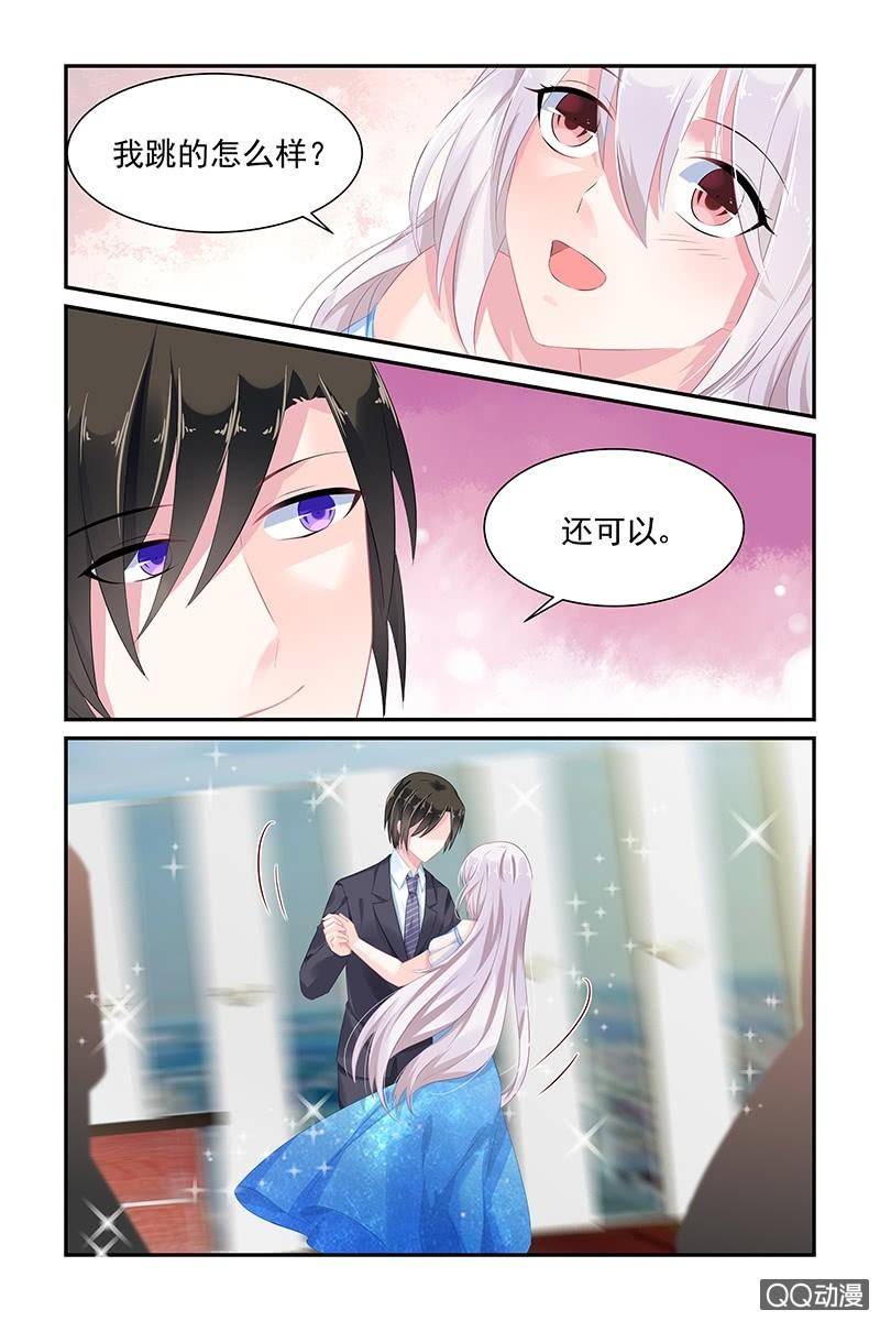 54.女伴-第54话