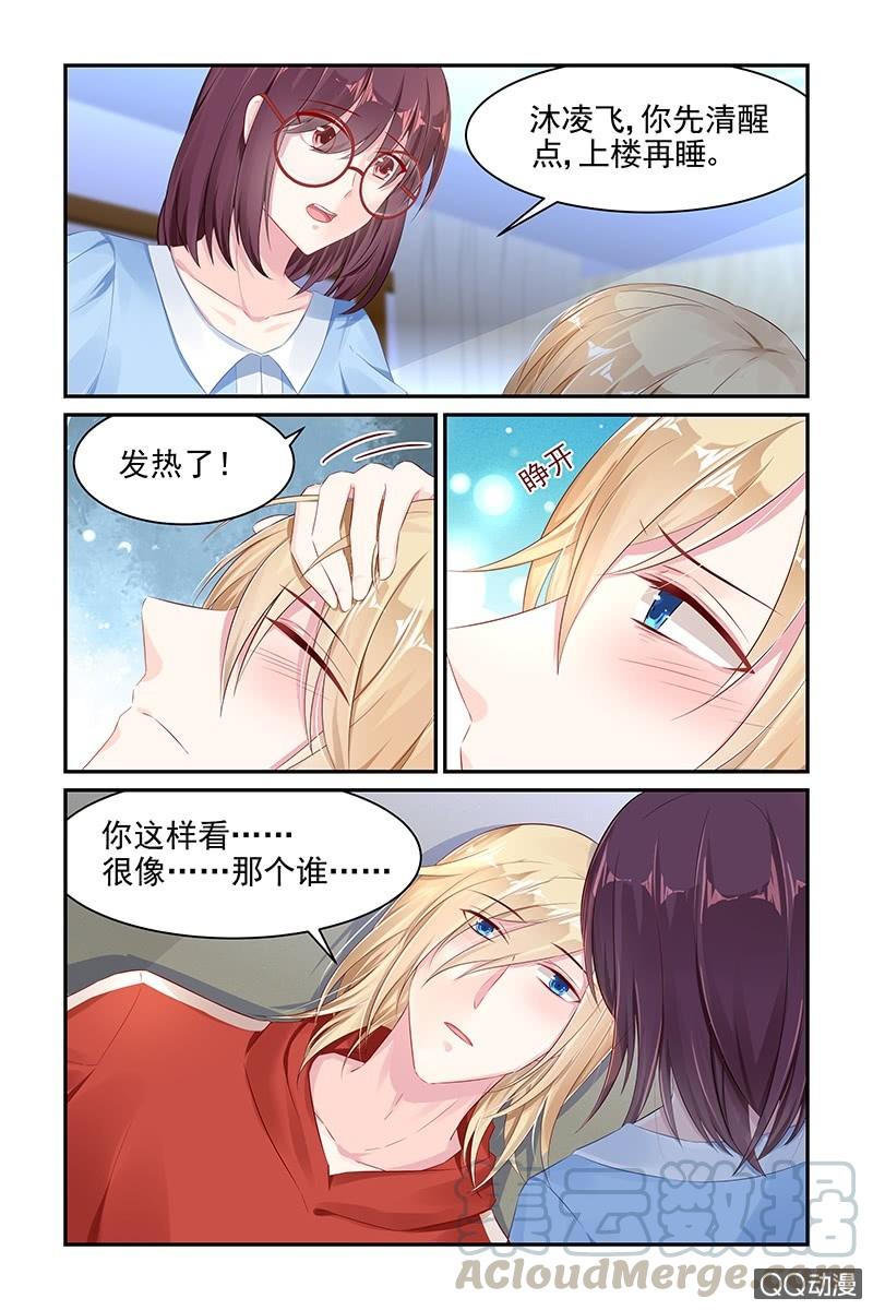 58.生病-第60话