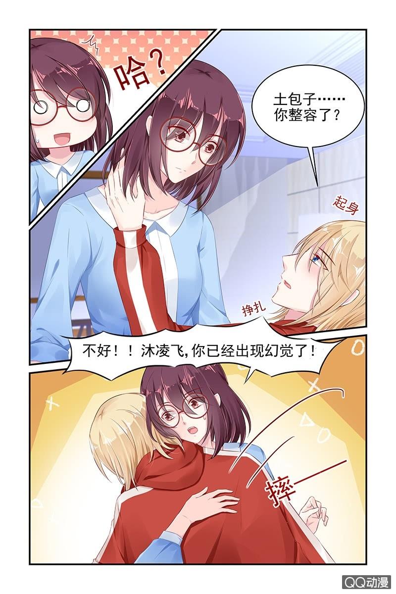 58.生病-第60话
