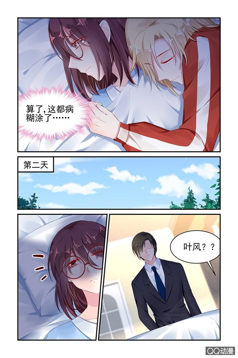 58.生病-第60话