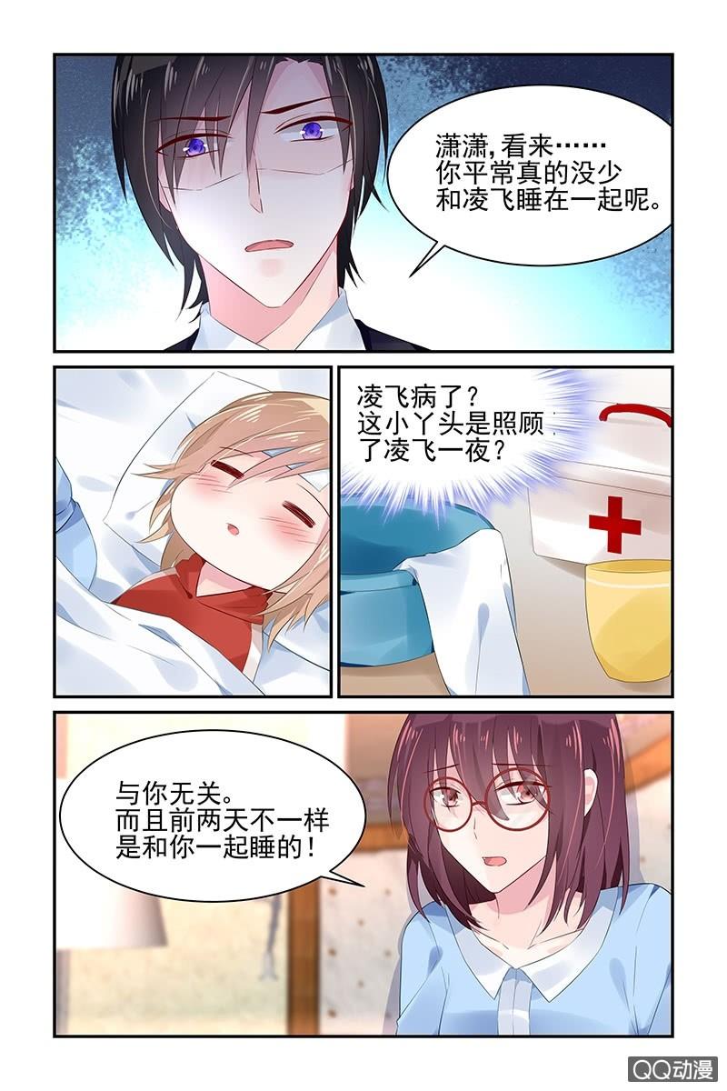 58.生病-第60话