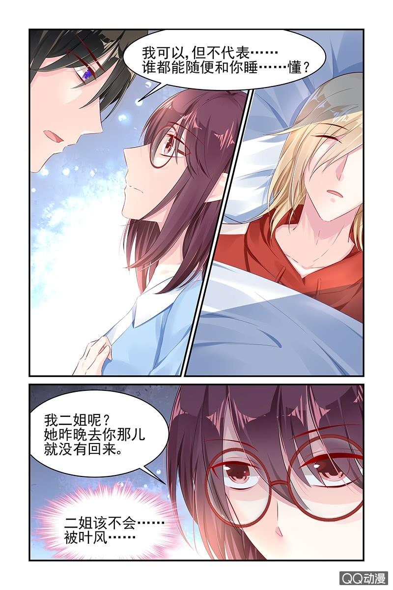58.生病-第60话