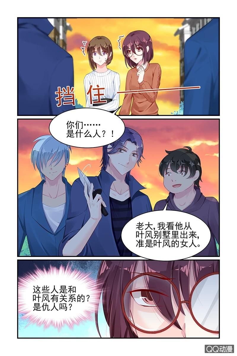60.仇人-第62话