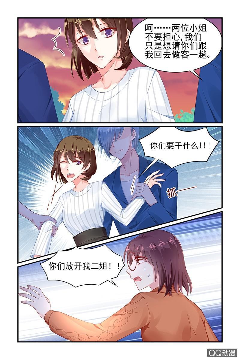 60.仇人-第62话