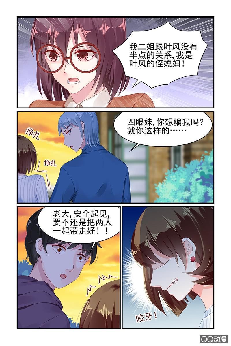 60.仇人-第62话