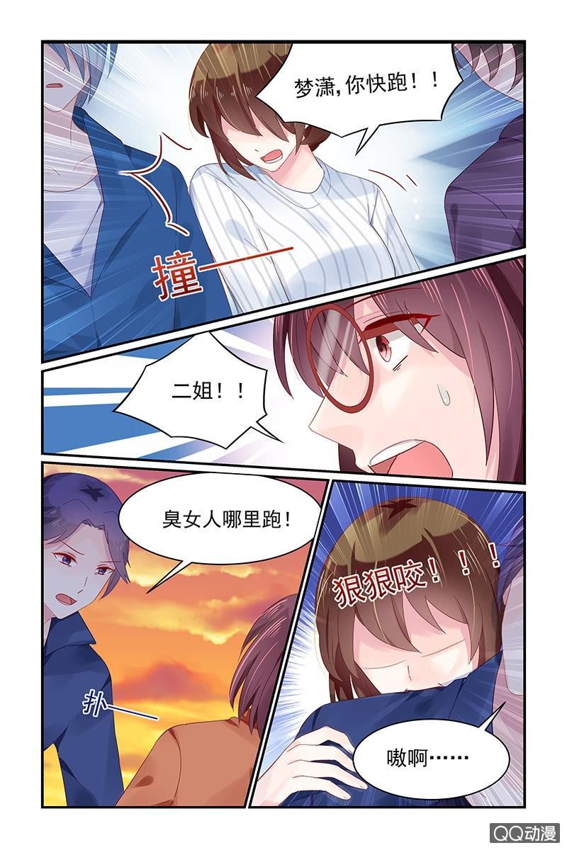 60.仇人-第62话