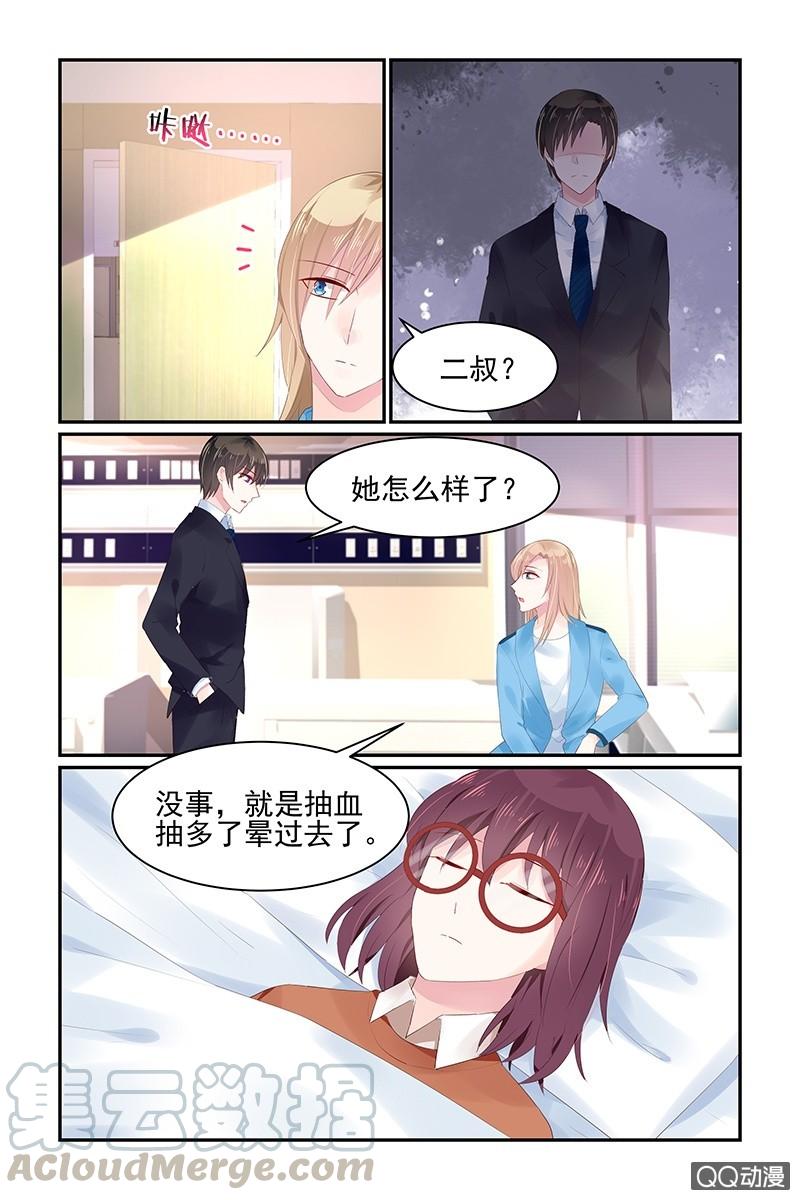62.叶风的别墅-第64话