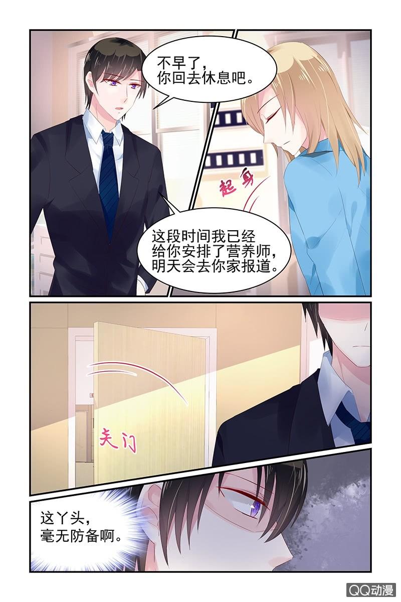 62.叶风的别墅-第64话