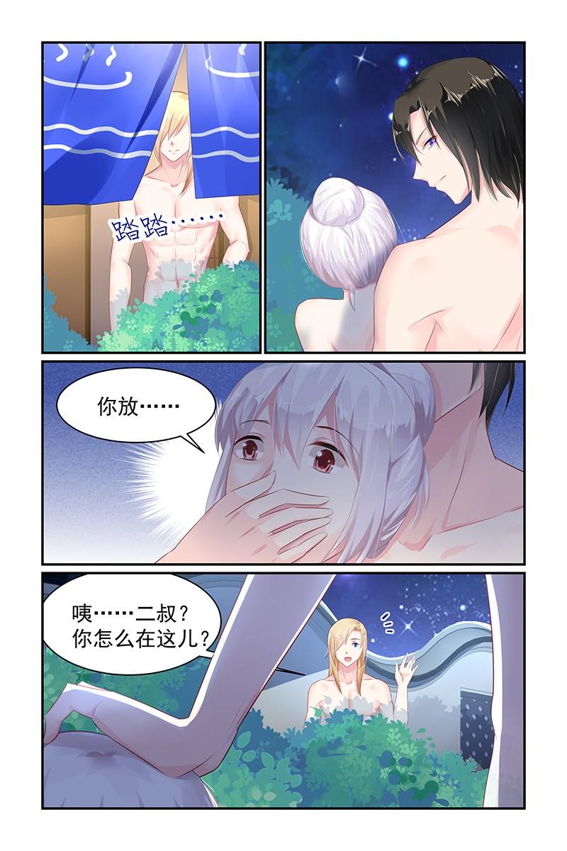 64.泡温泉-第66话