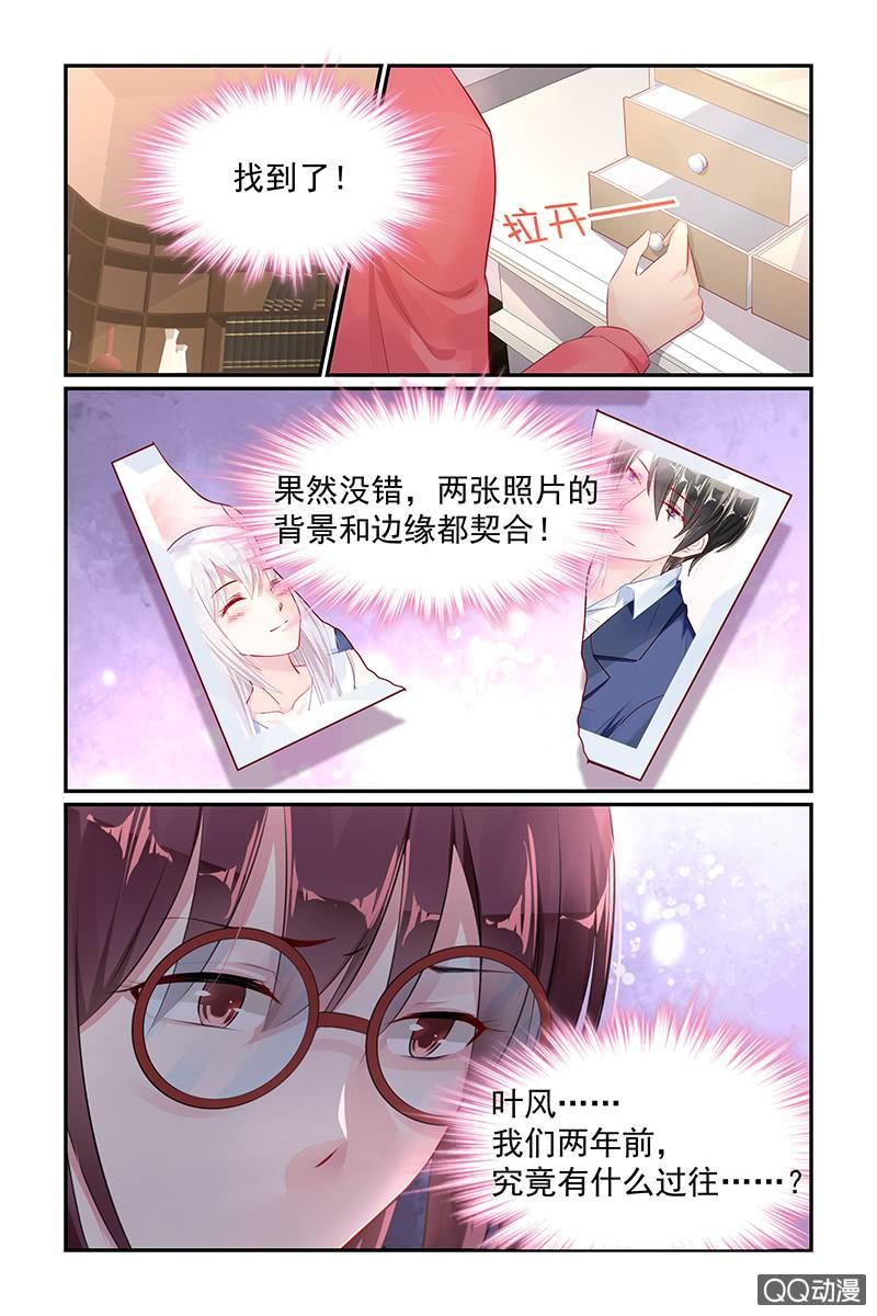 66.道歉-第68话