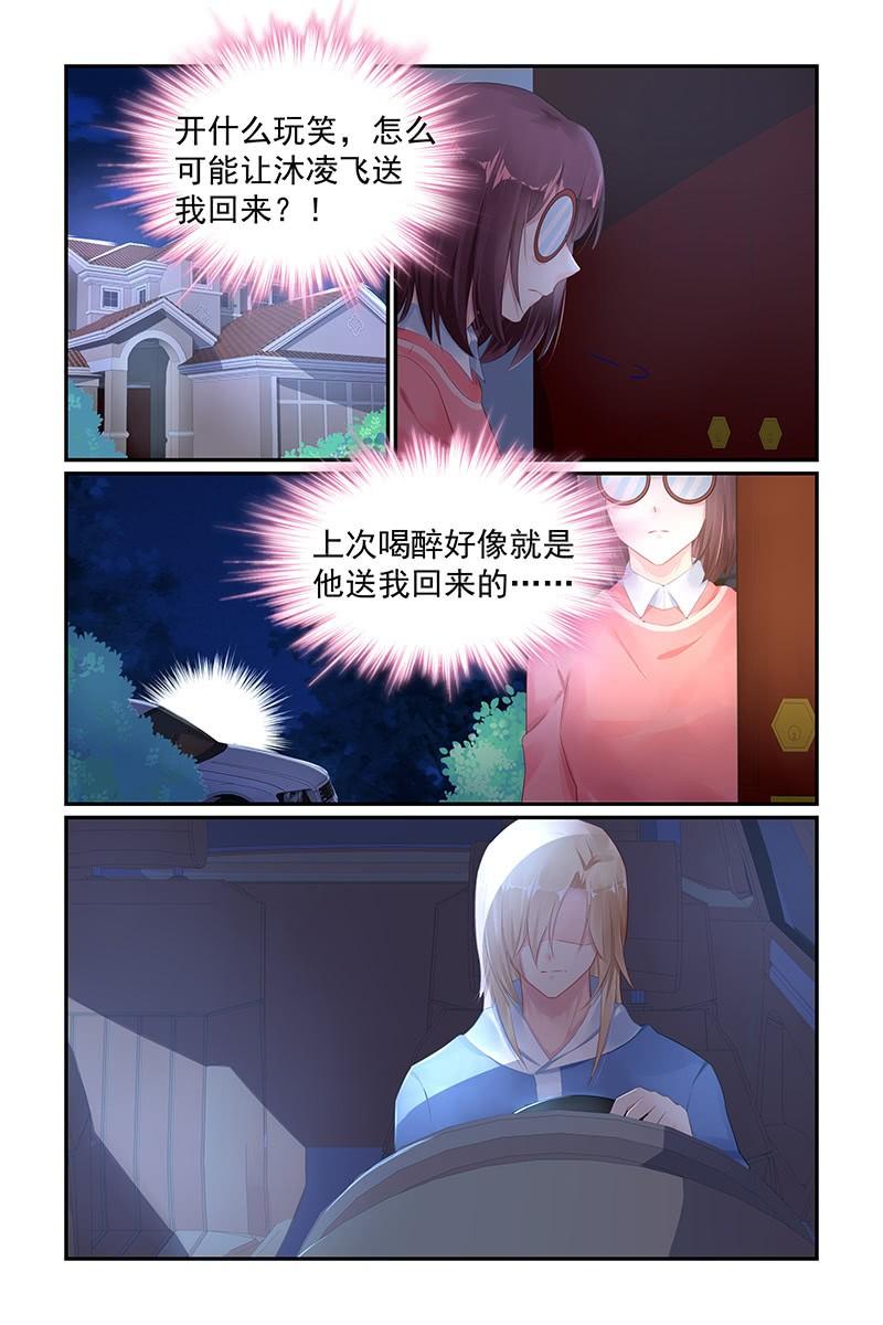 66.道歉-第68话