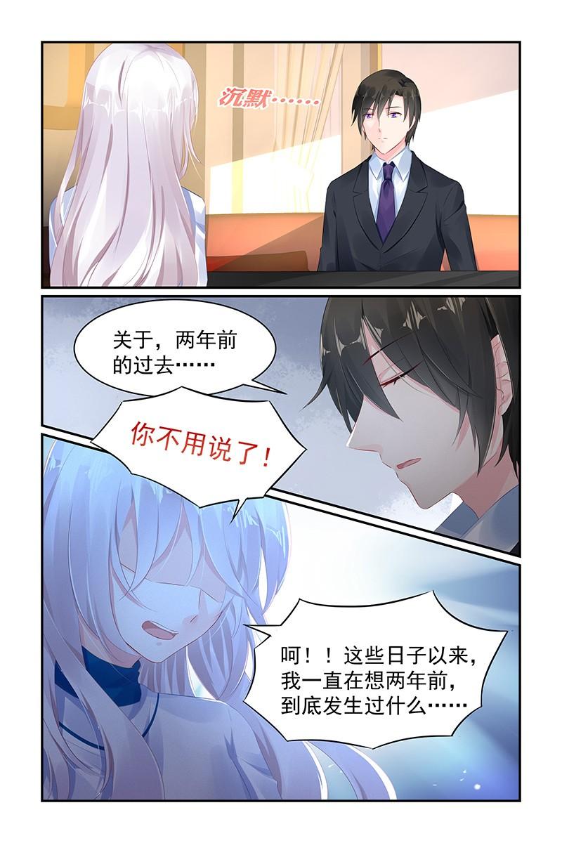 68.真相-第70话