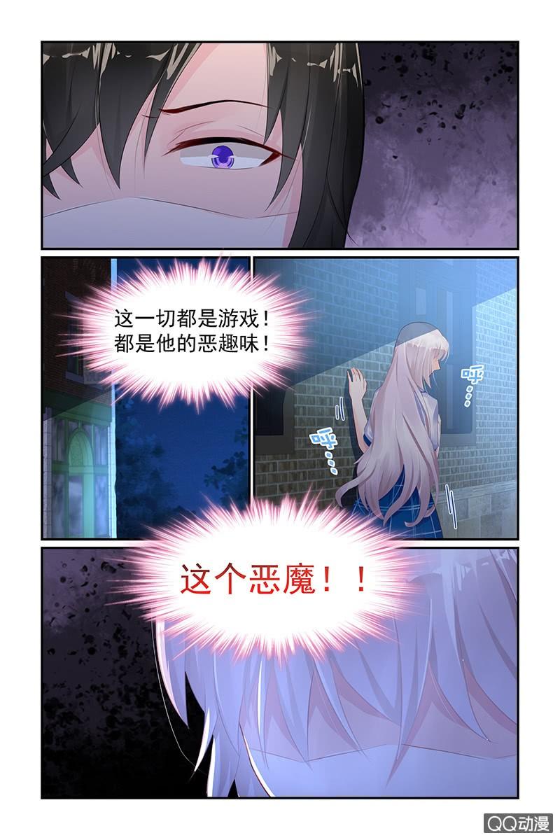 68.真相-第70话