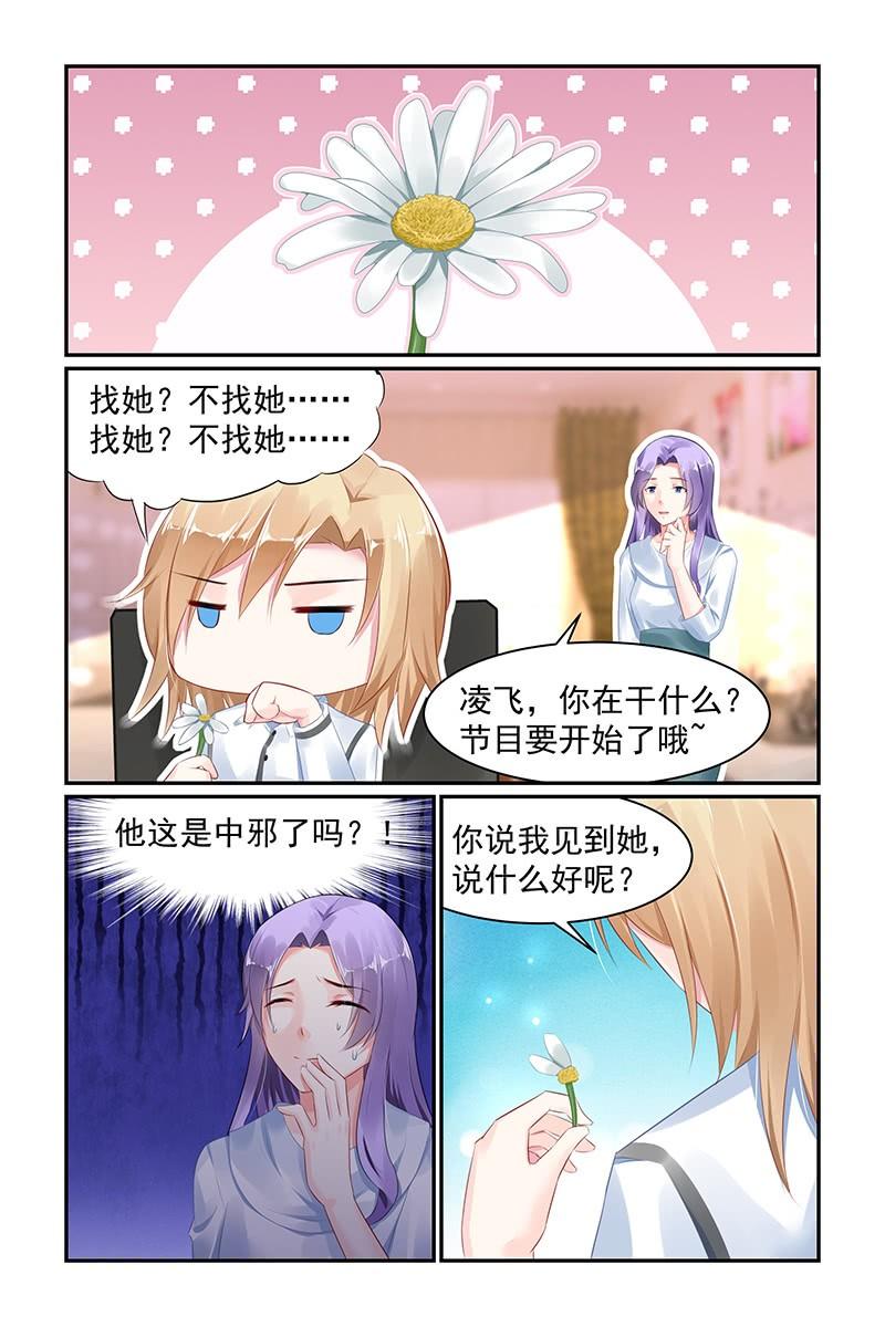 68.真相-第70话