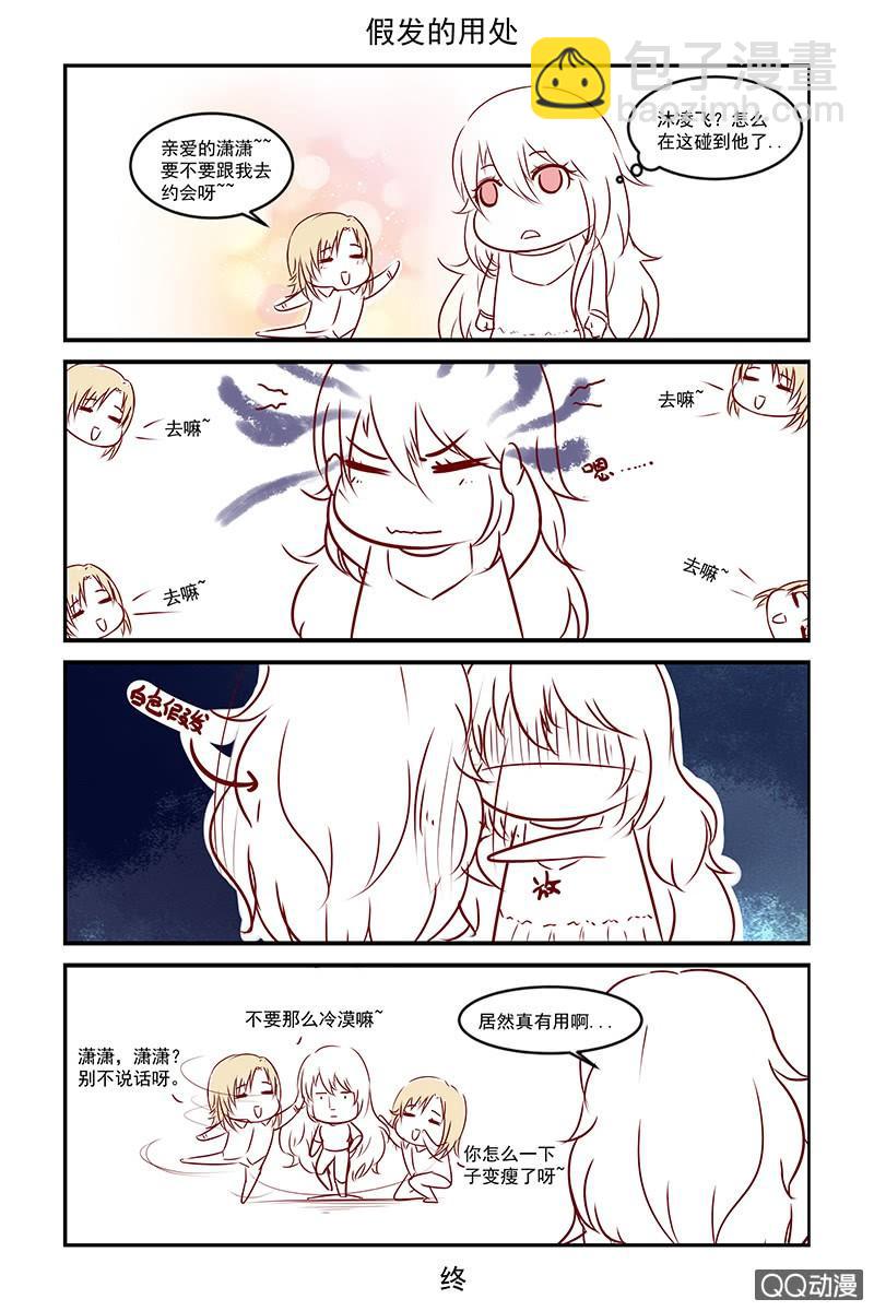 68.真相-第70话