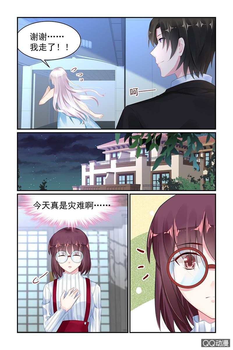 70.老公-第72话