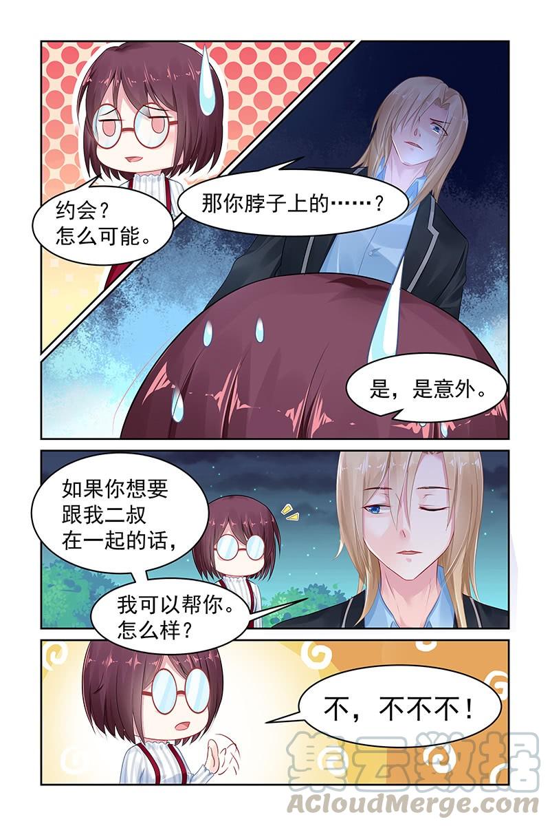 72.实习-第74话