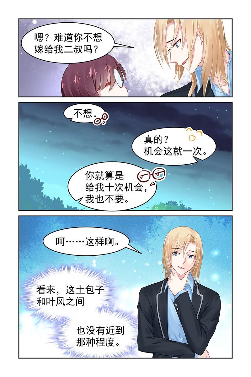 72.实习-第74话