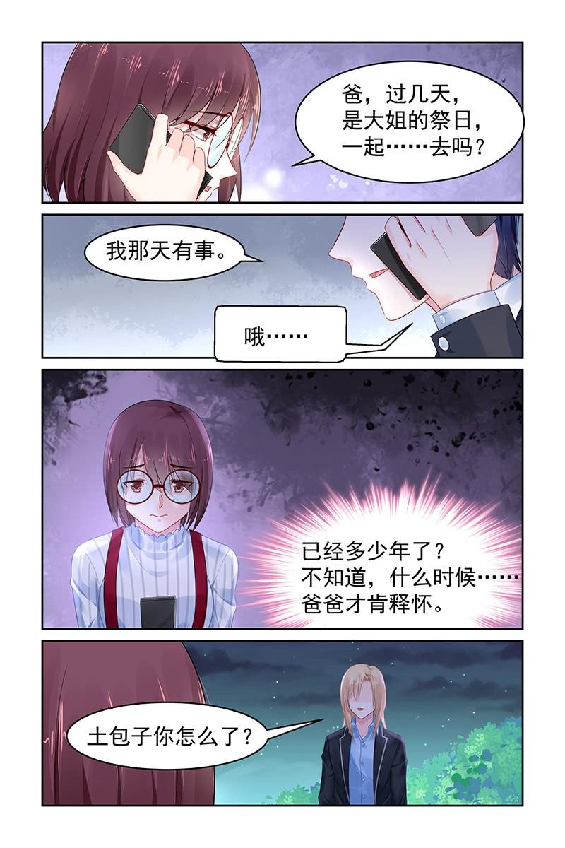 72.实习-第74话