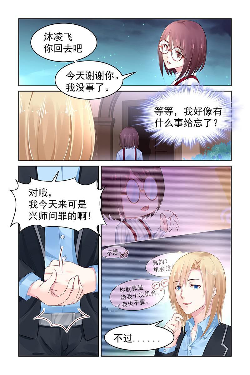 72.实习-第74话