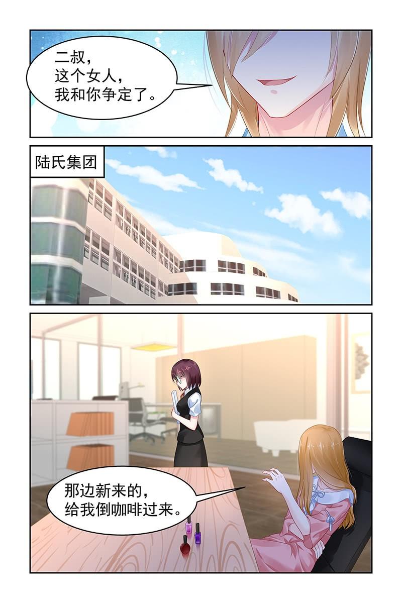 72.实习-第74话