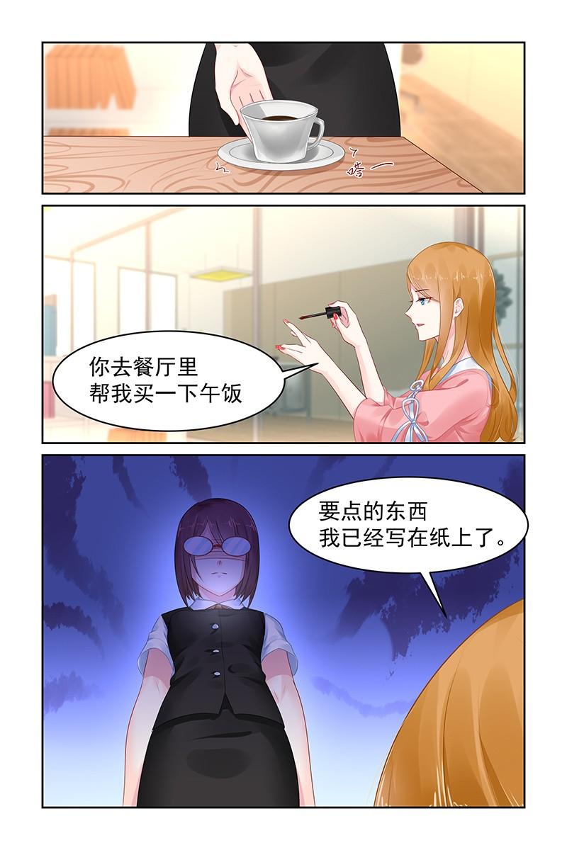 72.实习-第74话