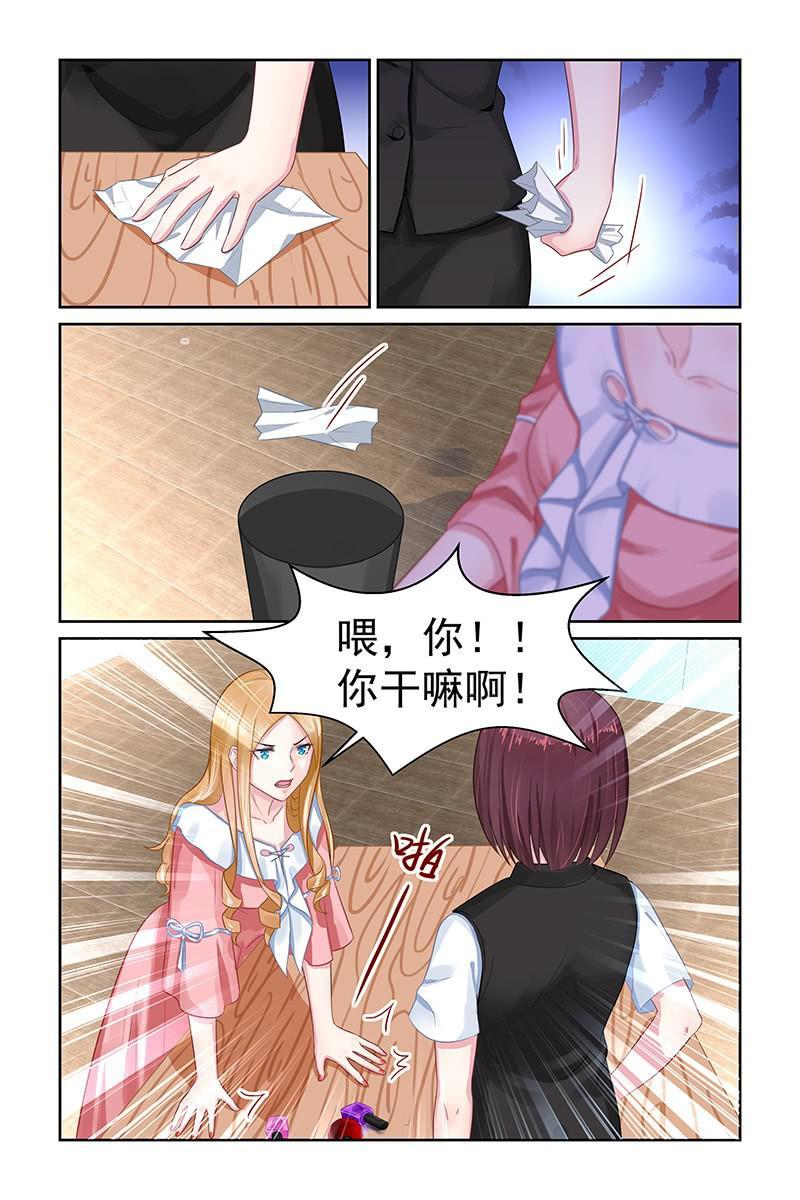 72.实习-第74话