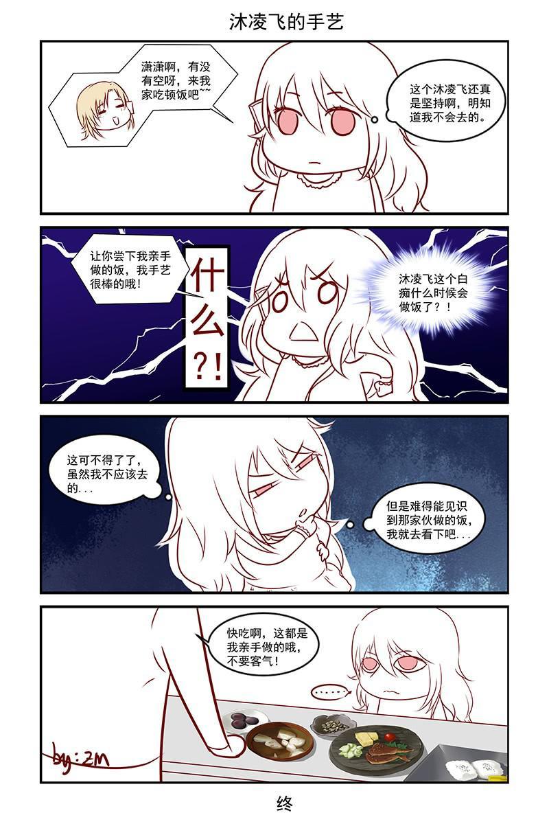 72.实习-第74话