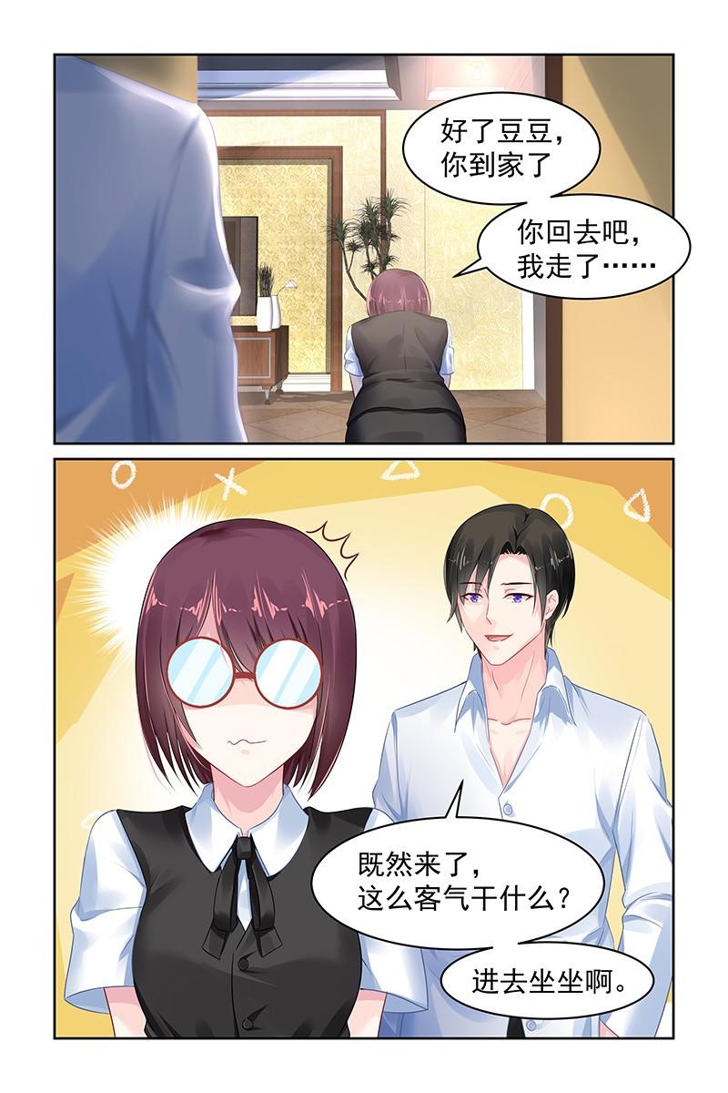 74.豆豆-第76话