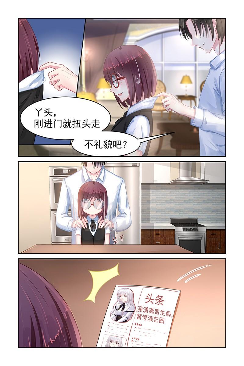 74.豆豆-第76话