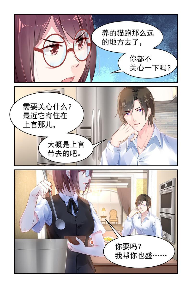 74.豆豆-第76话