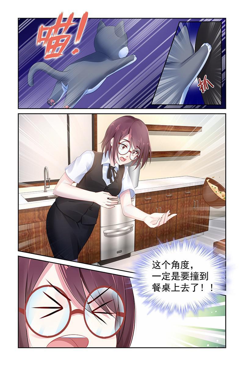 74.豆豆-第76话