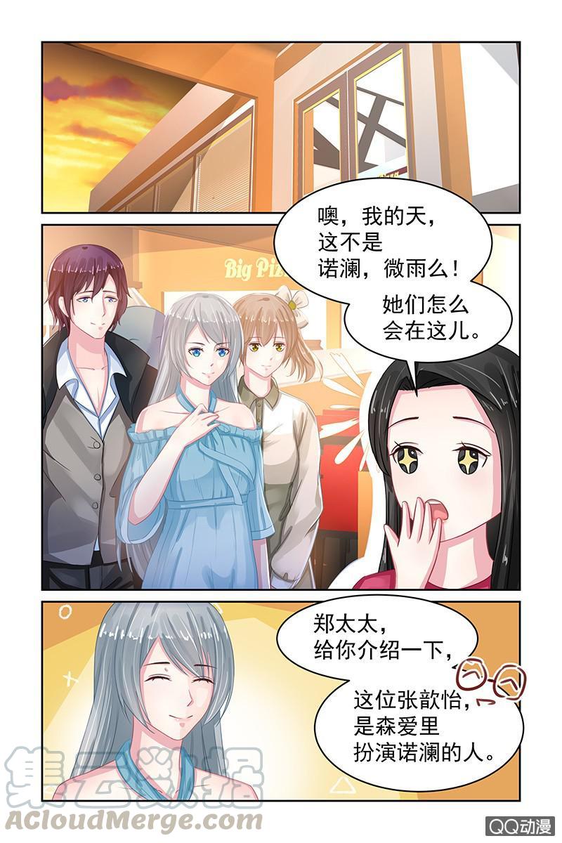 78.我陪你-第80话