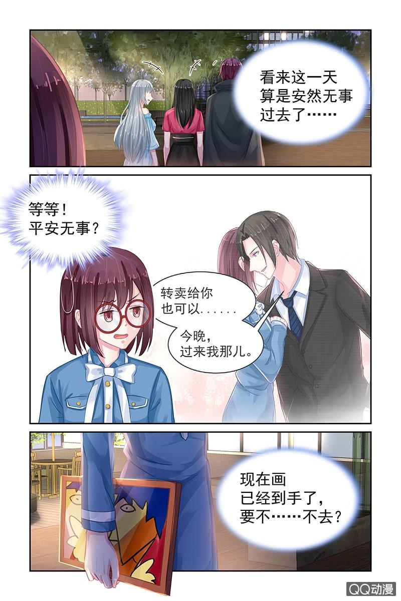 78.我陪你-第80话