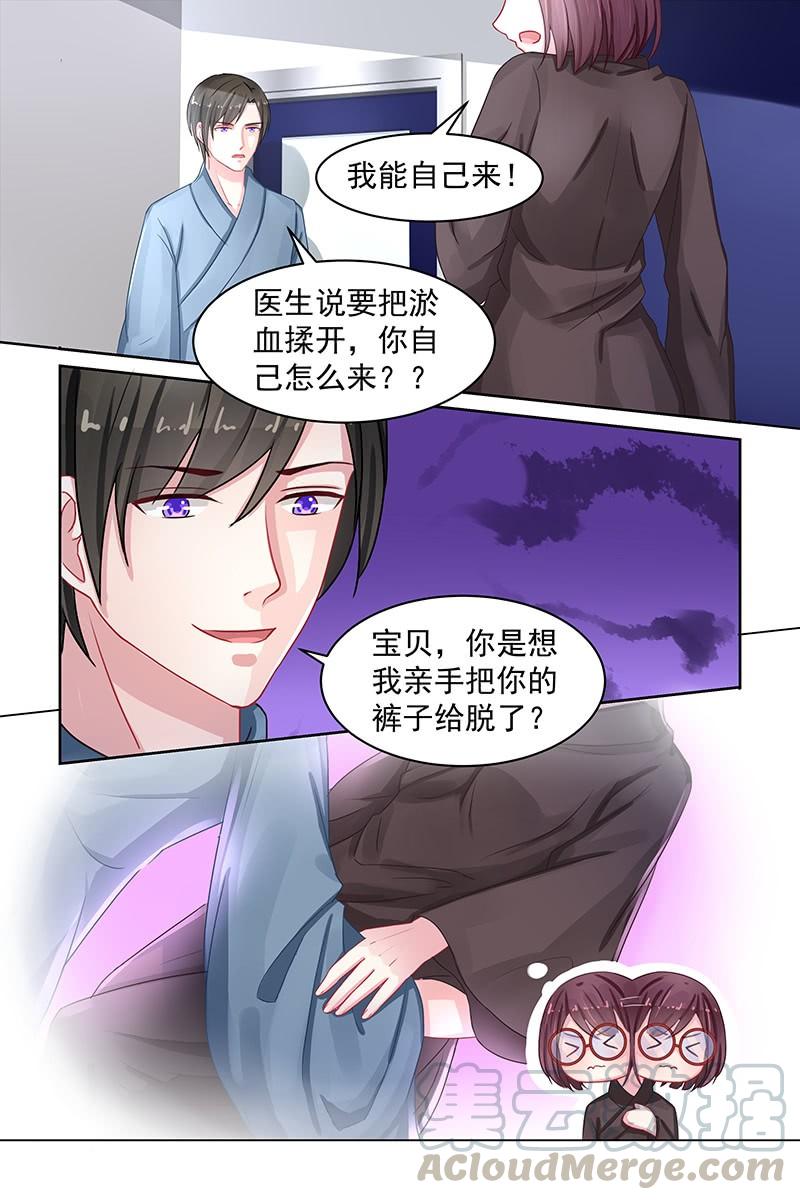 85.同心铃-第88话