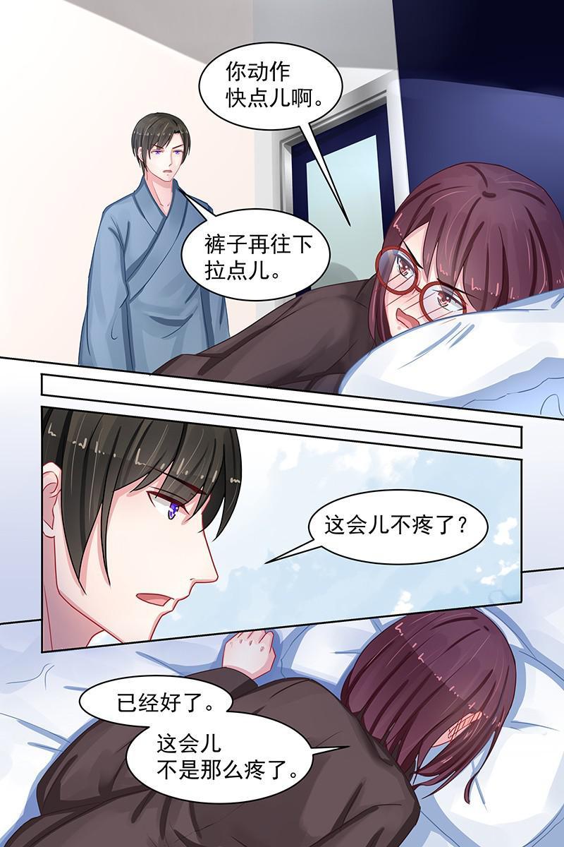 85.同心铃-第88话