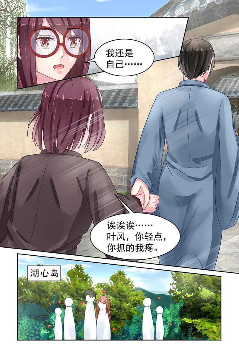 85.同心铃-第88话