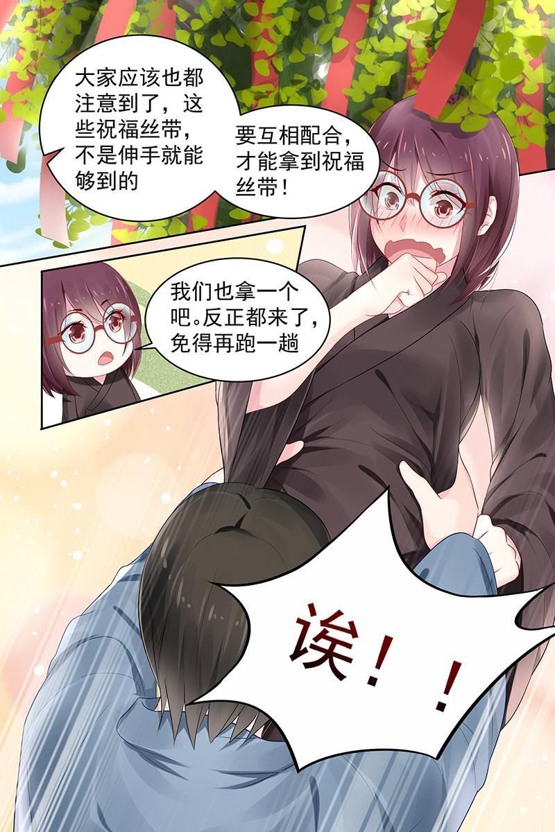 85.同心铃-第88话