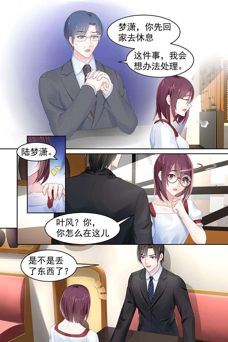 87.重要文件-第90话