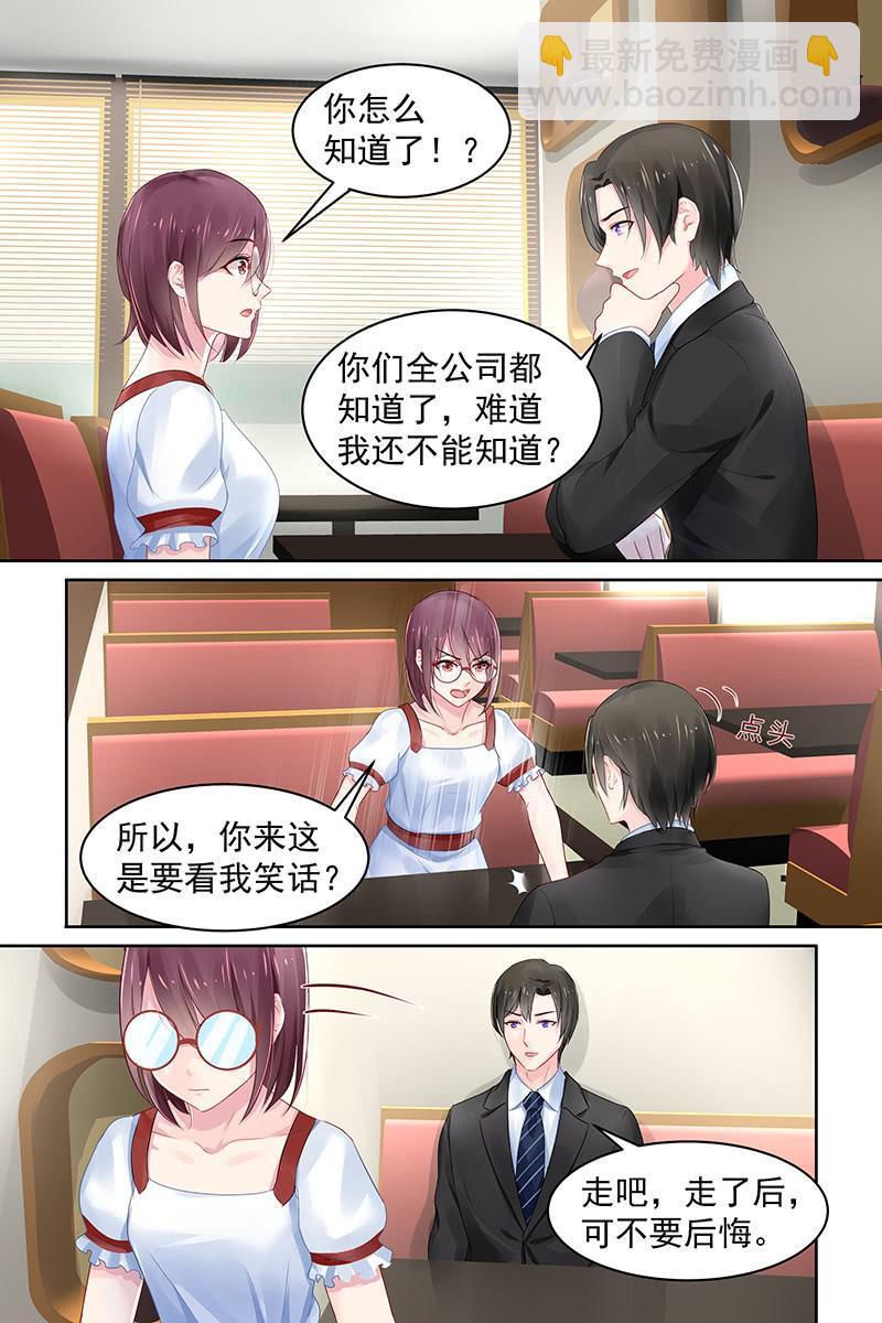 87.重要文件-第90话