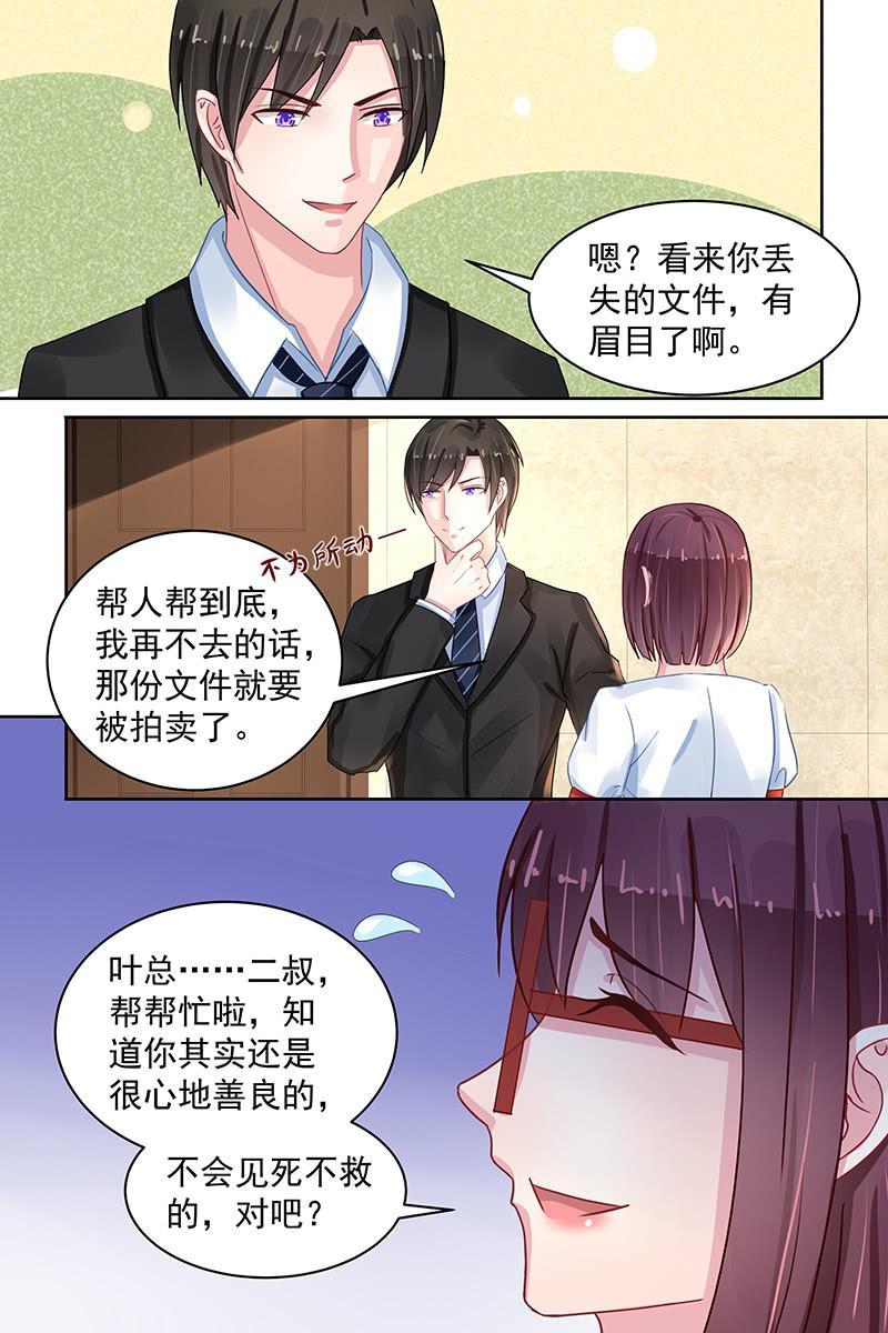89.拍卖会-第92话