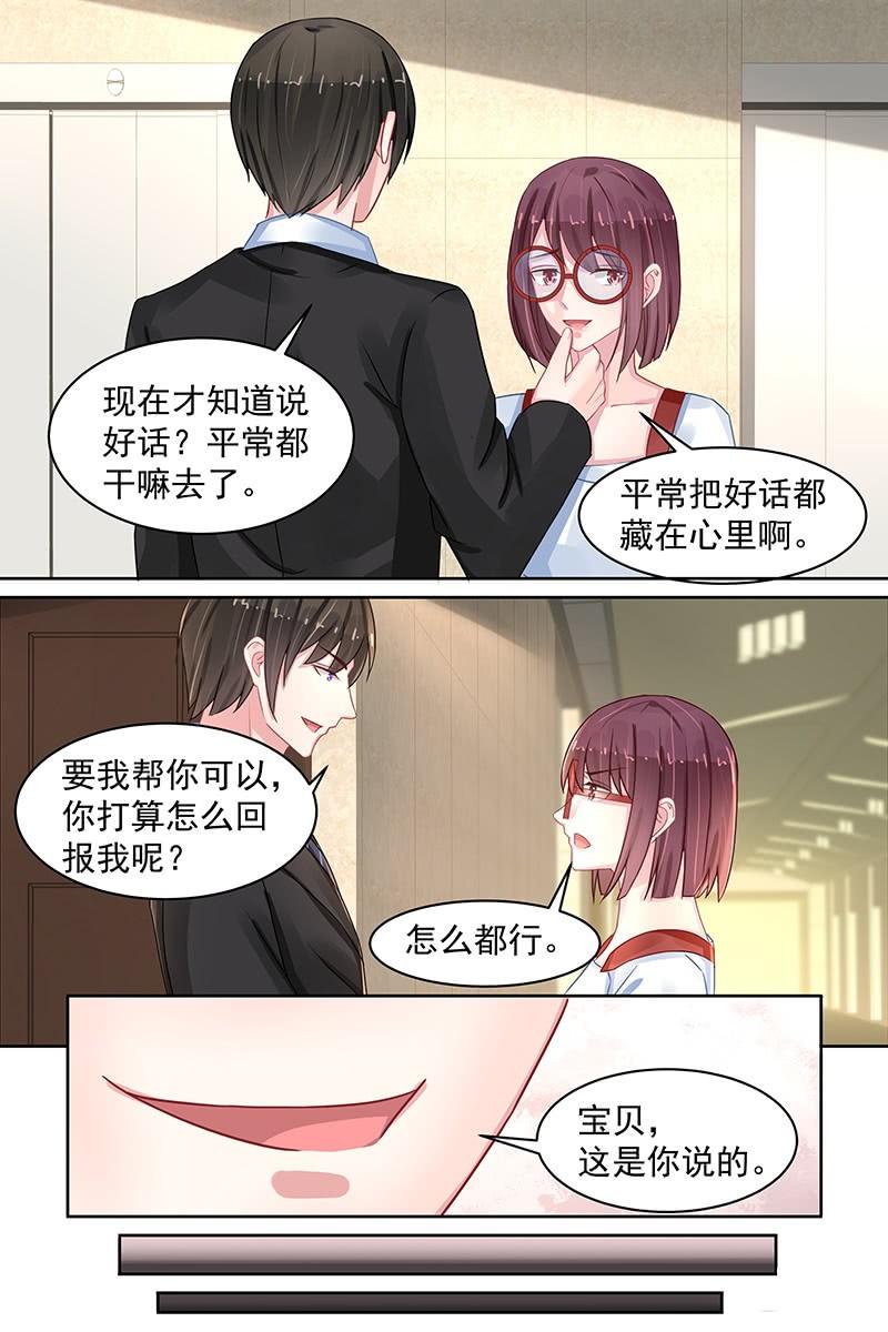 89.拍卖会-第92话