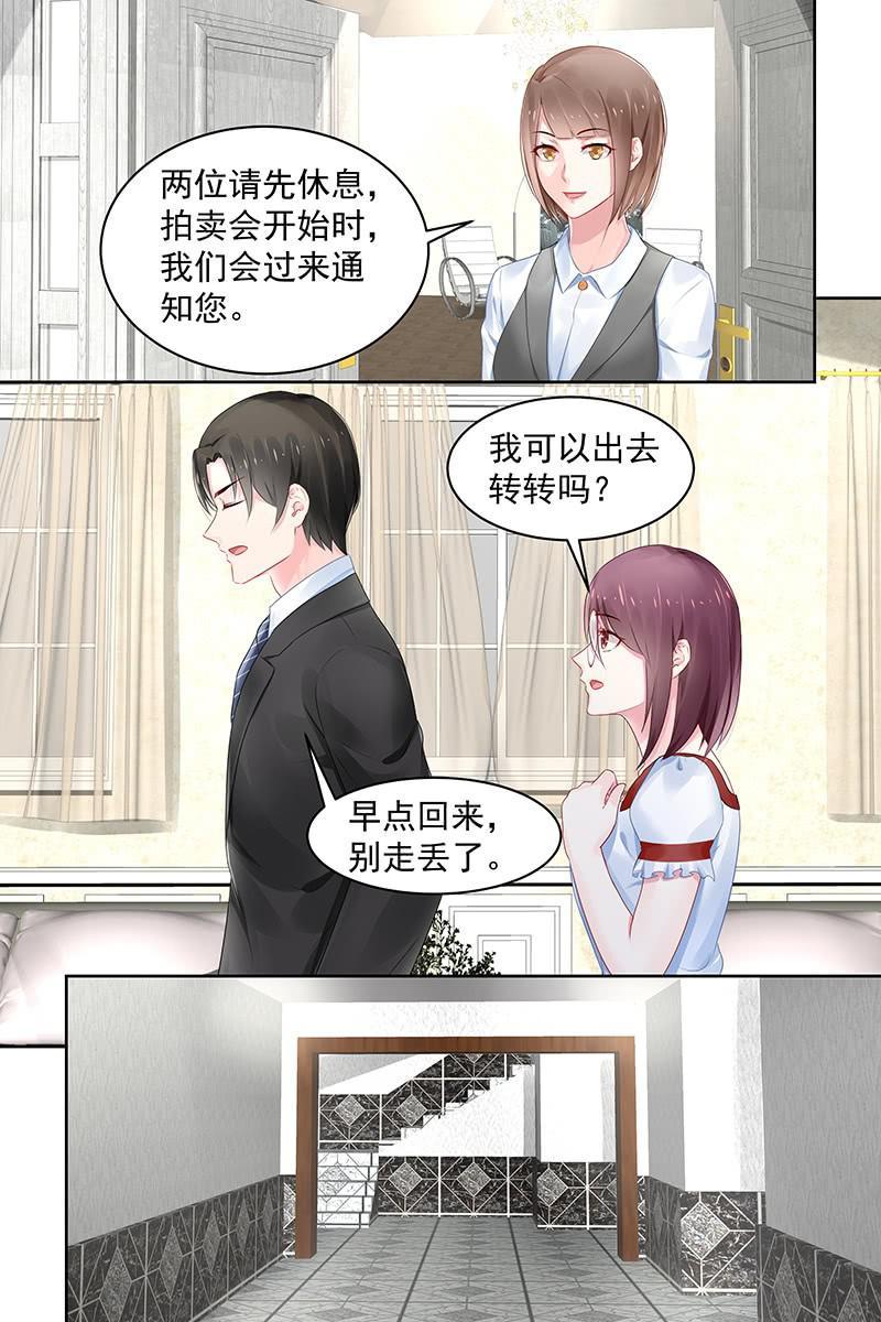 89.拍卖会-第92话