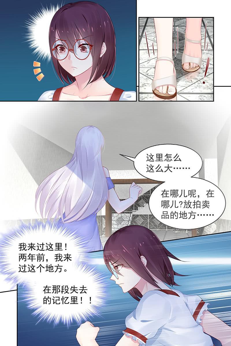 89.拍卖会-第92话