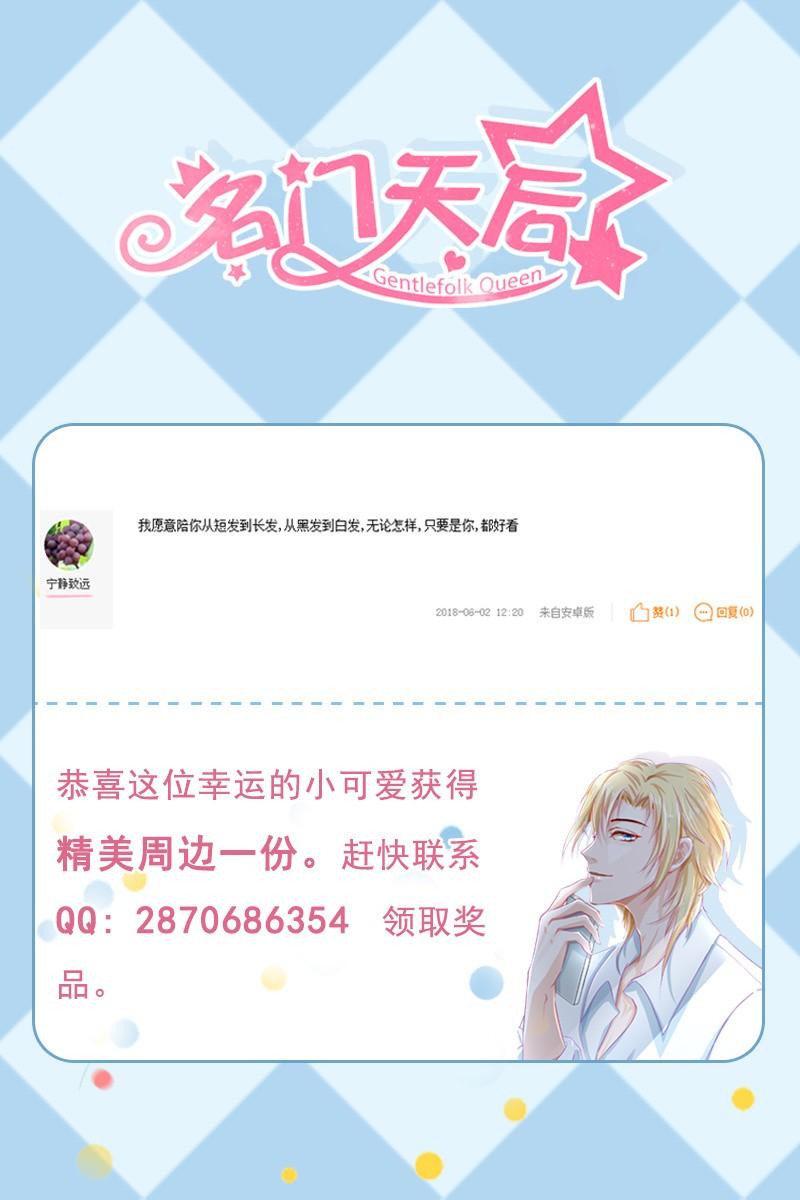 89.拍卖会-第92话