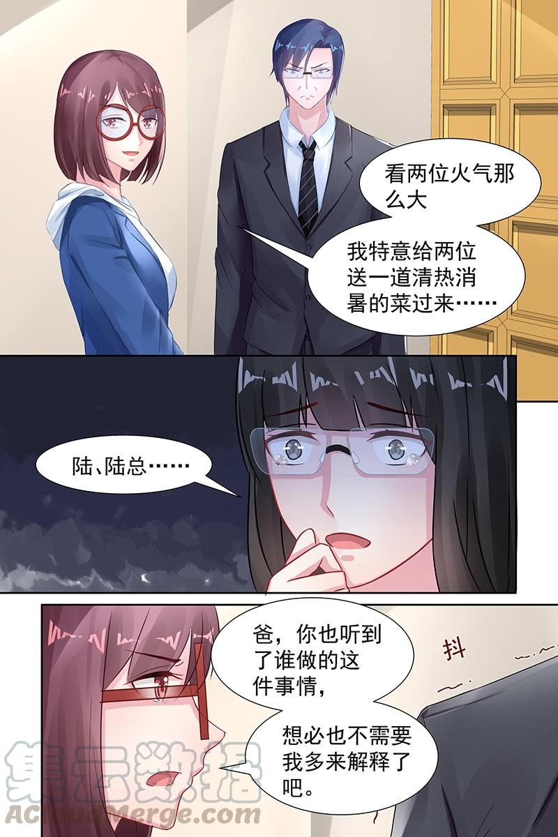 91.谁干的-第94话