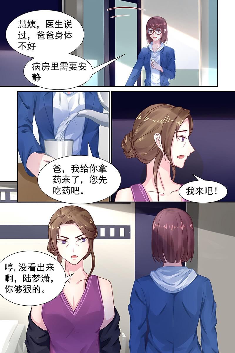 91.谁干的-第94话