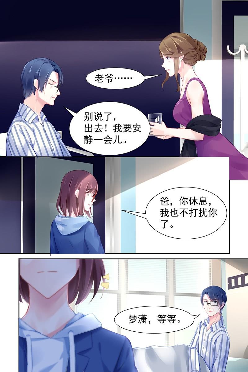 91.谁干的-第94话