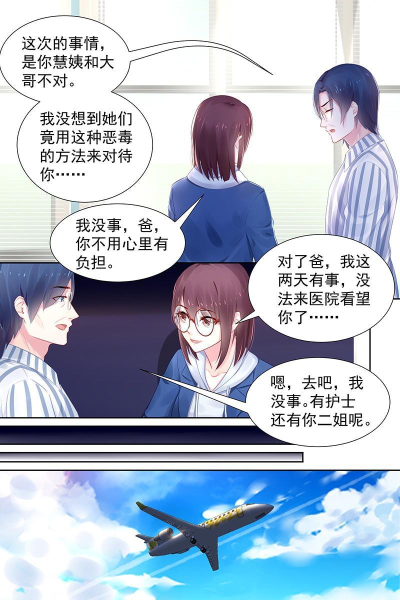 91.谁干的-第94话